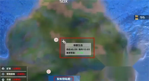 我们的星球国际服