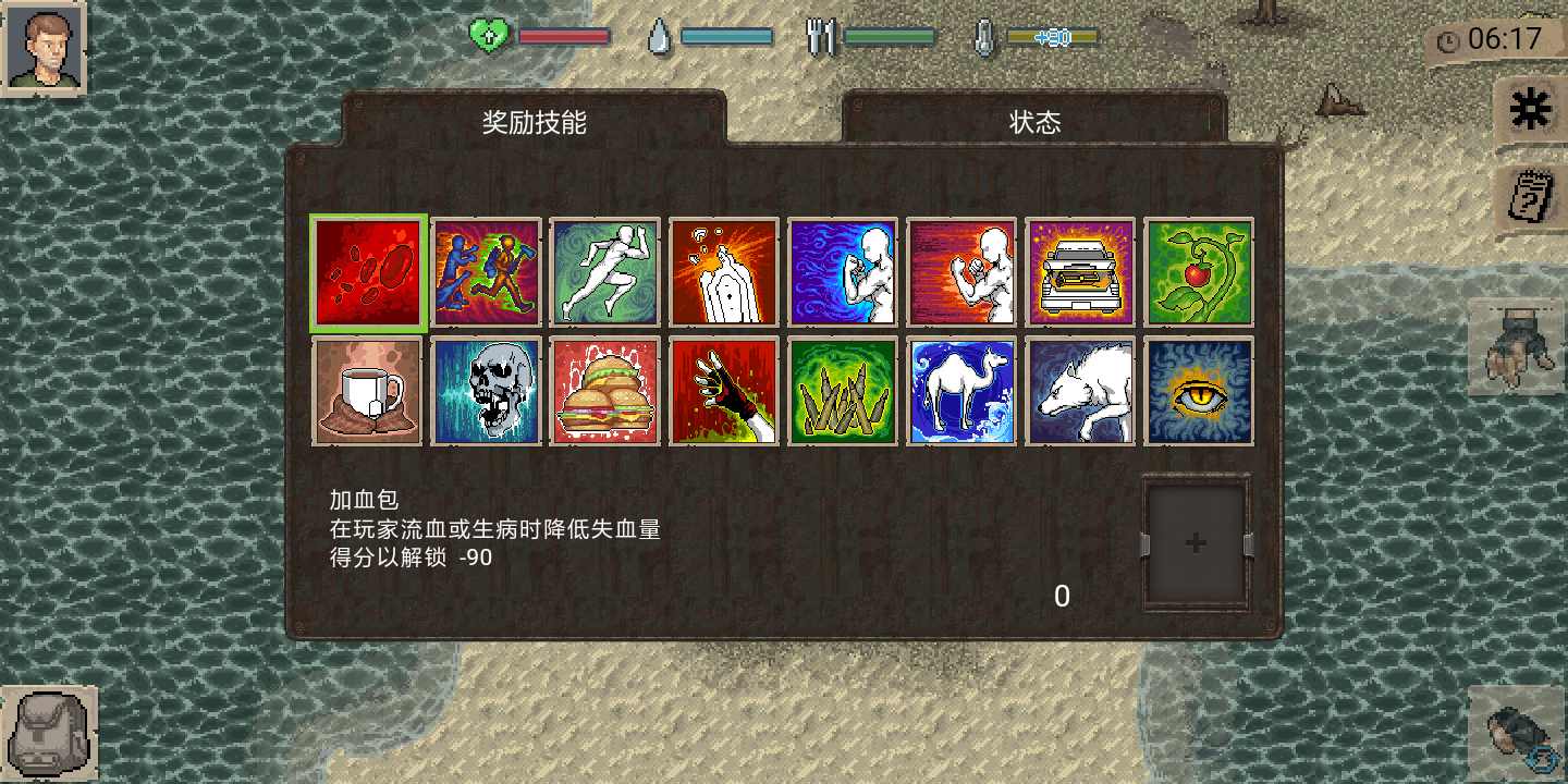 迷你dayz最新版(Mini DAYZ) 1.4.1手机版