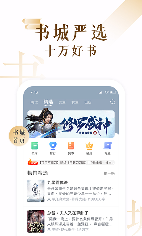 17k小说网