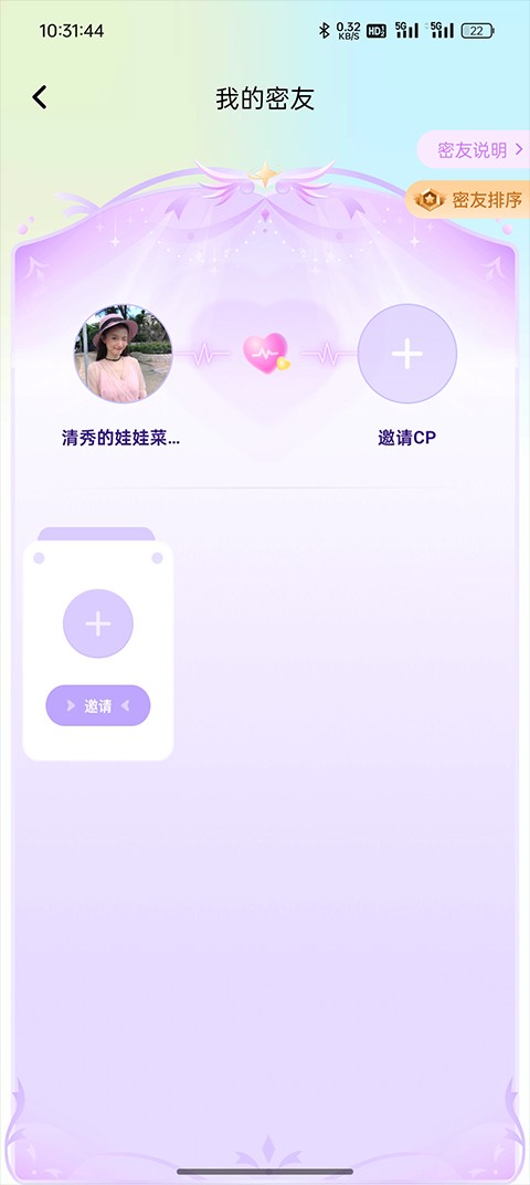 小陪伴语音官方正版