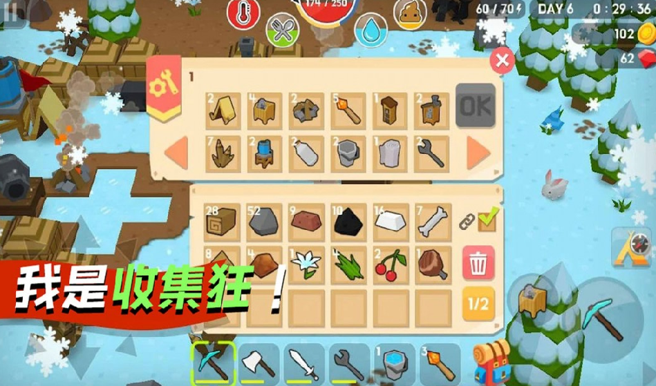 勇闯像素世界