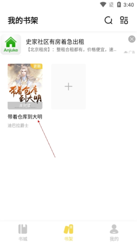启阅