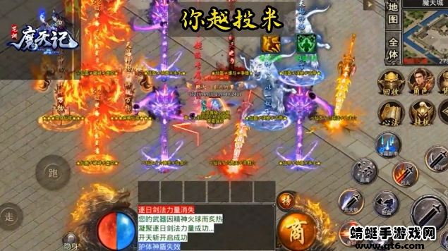 龙渊魔天记手游 1.3.0安卓版