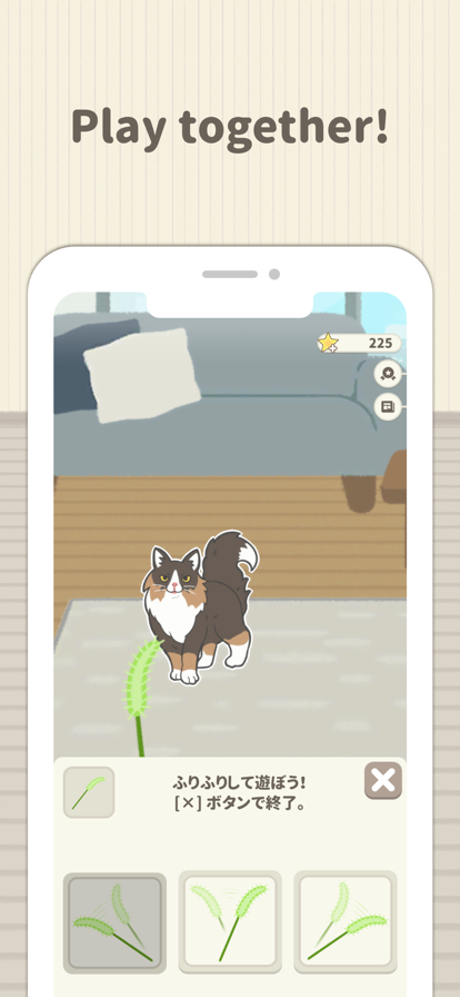 Pet Simulater 2D ios版