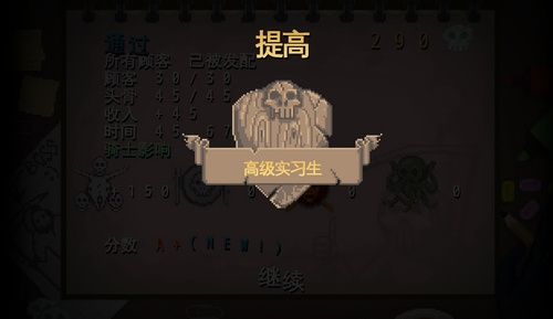 安息死亡
