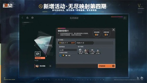 少女前线2最新版