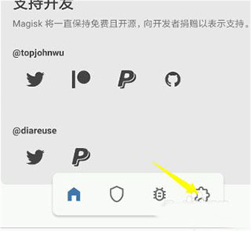 magisk金丝雀版