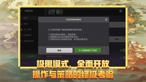 mc.163.moc我的世界