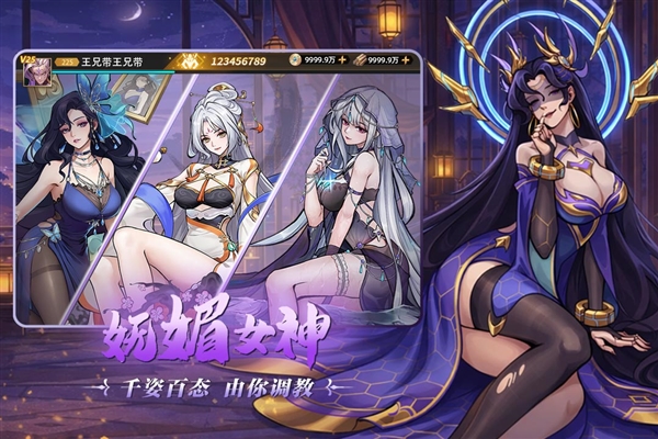 肖邦大冒险手游宣传图