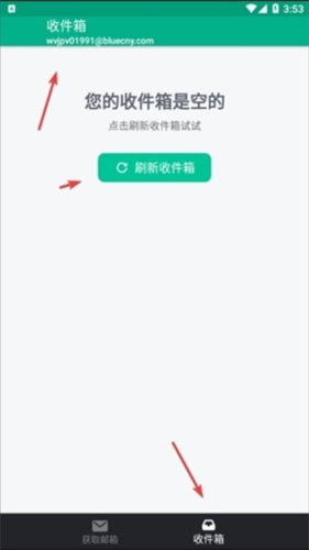 临时邮箱