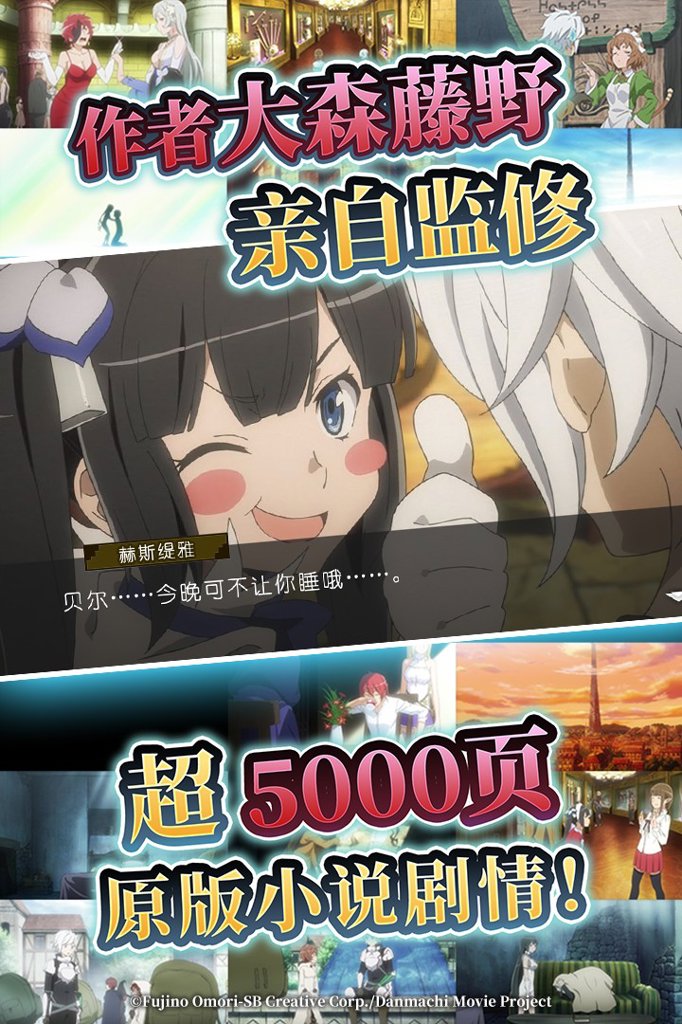地城邂逅：记忆憧憬