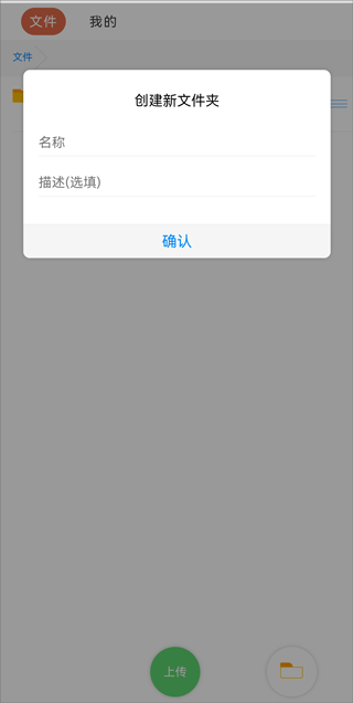 蓝奏云网盘手机版