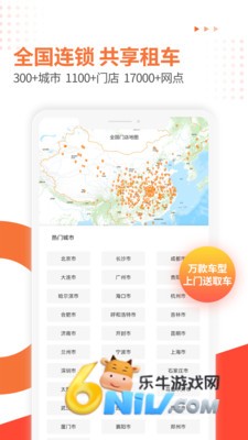 大方租车