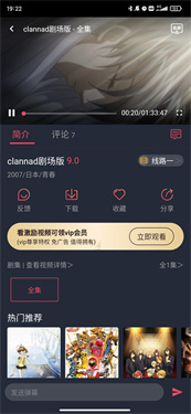 heibai弹幕官方正版