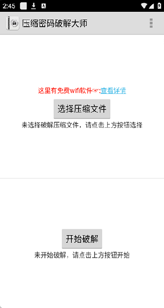 fastreader