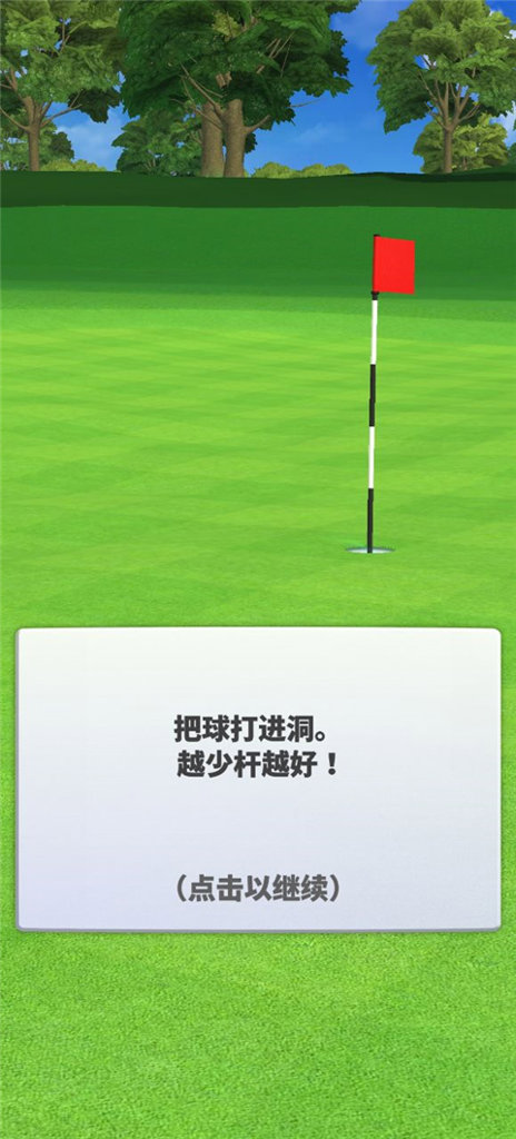 Golf Clash安装器