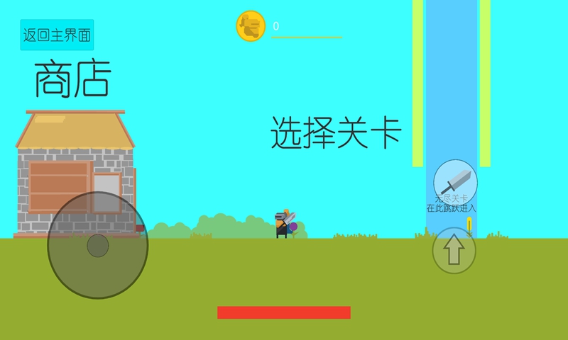 征程之尘封的回忆内购破解版 1.17安卓版