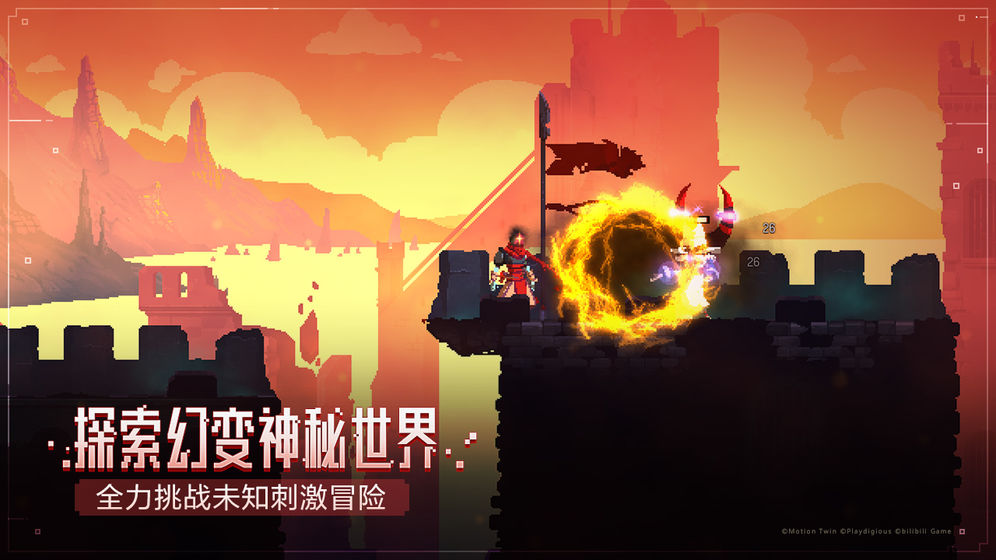 死亡细胞全DLC