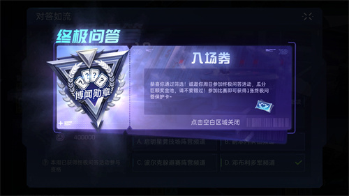 星球重启九游版