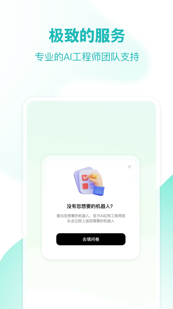 双鱼部落