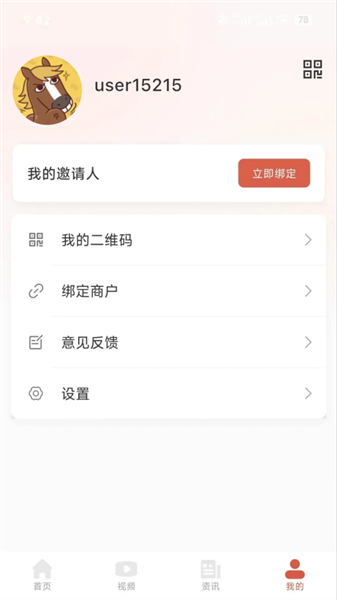 乐龄官方版