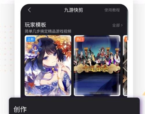 九游