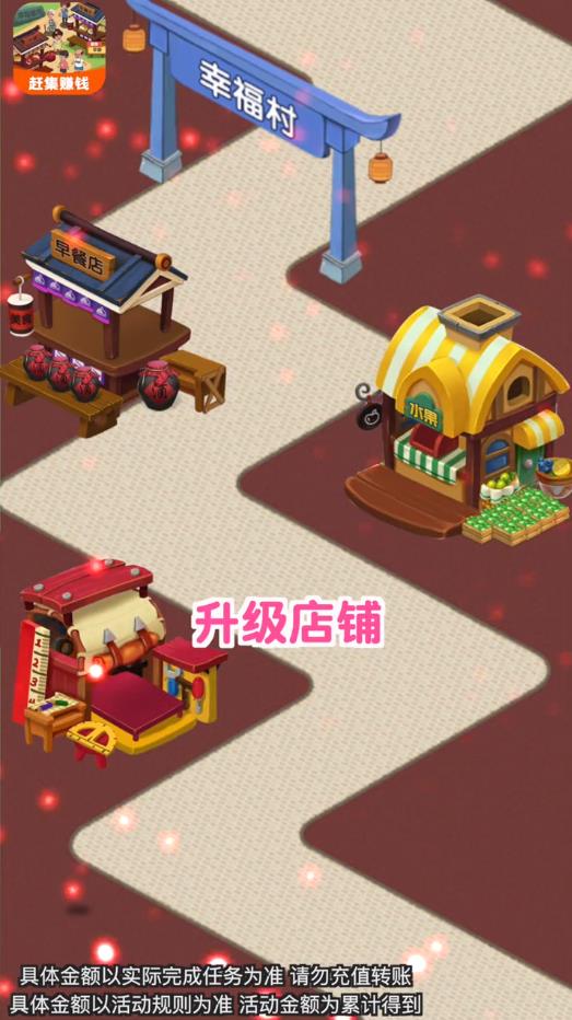 我的集市安卓版