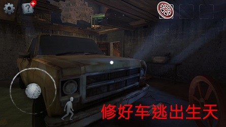 恐怖凶宅最新版 1.042安卓版