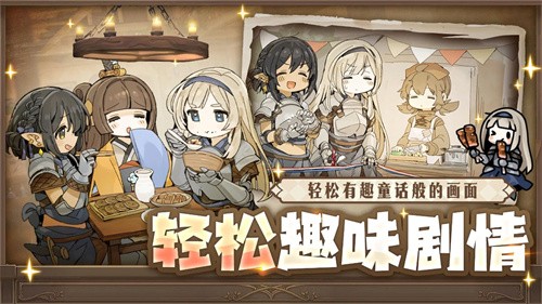 勇士食堂手机版
