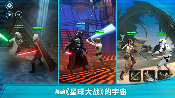 星球大战银河英雄传破解版