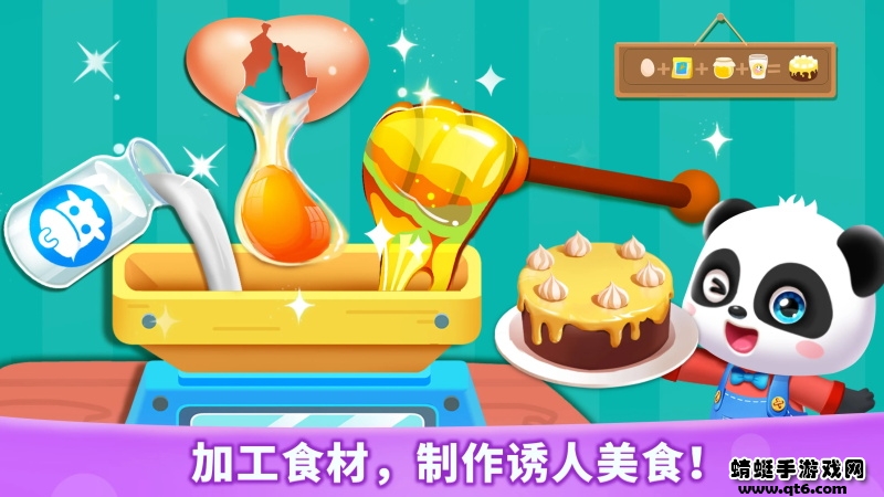 奇妙农场破解版 8.58.03.00安卓版