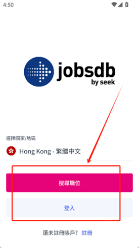 jobsdb