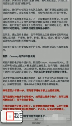 e站绿色版