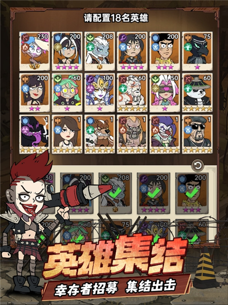末日指挥游戏最新版