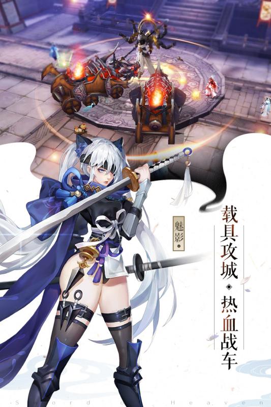 侠影风云录官方联网版 0.20.18官方正式版