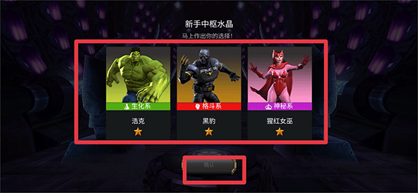 新手教程配图6