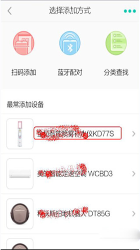 阿里智能app最新版