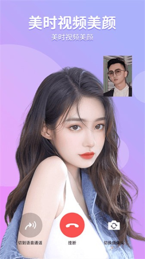 美时视频官网最新版