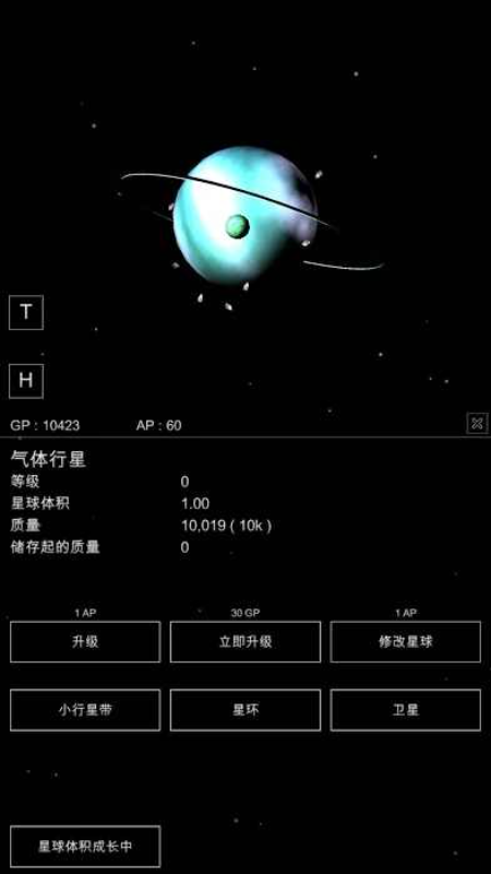 SandboxPlanet(沙盒星球无限GP点破解版) 1.02最新版
