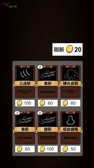 简易卡牌冒险 简易卡牌冒险