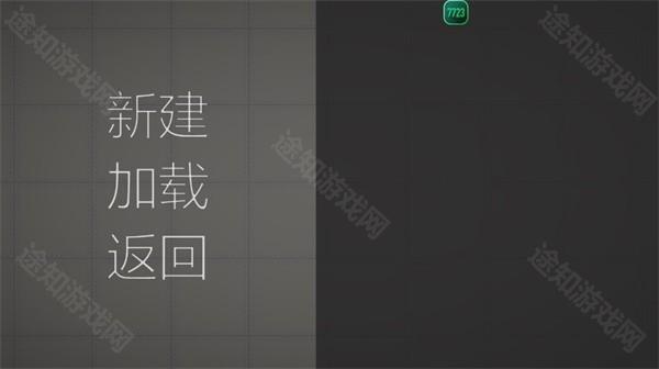 新建模组入口
