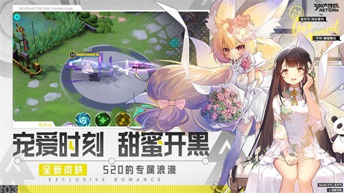 300大作战oppo