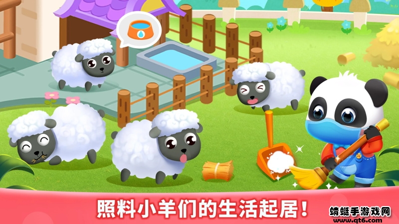 奇妙农场破解版 8.58.03.00安卓版