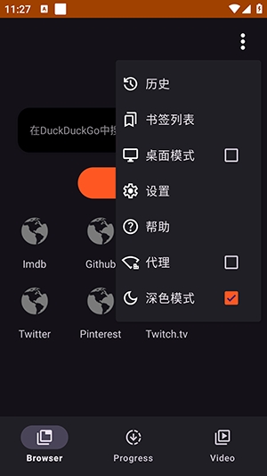 SuperX免费最新版