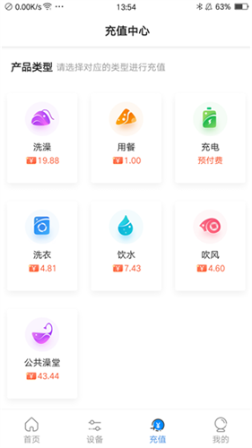 乐校通