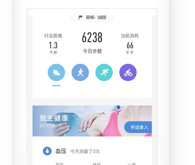 1637034696901169.png 体重趋势图表