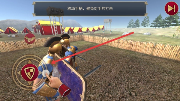 游戏攻略配图2