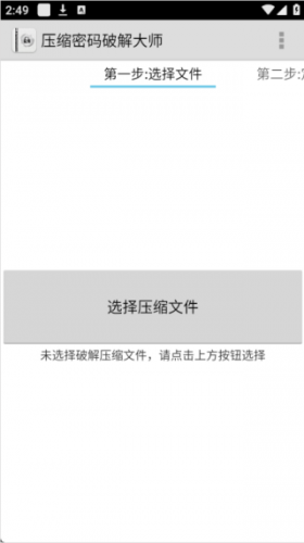 FastReader中文版