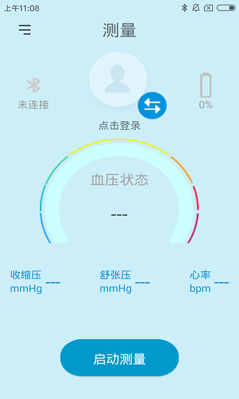 星脉血压app(Hingmed BP)