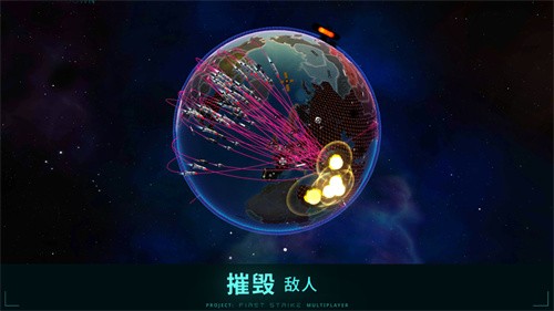 先发制人普通版